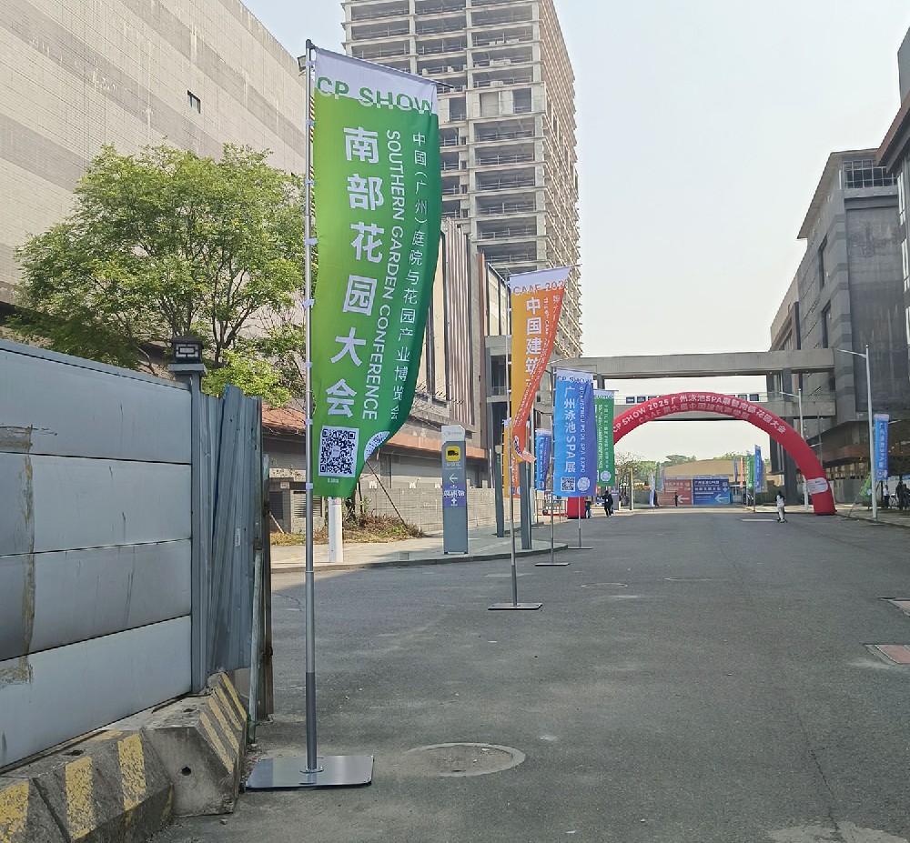 Shows on South Garden Conference